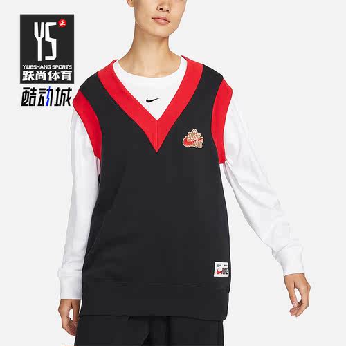 Nike/耐克正品秋冬新款女子运动休闲V领针织马甲FD6402-010