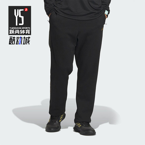 阿迪达斯正品男士运动裤