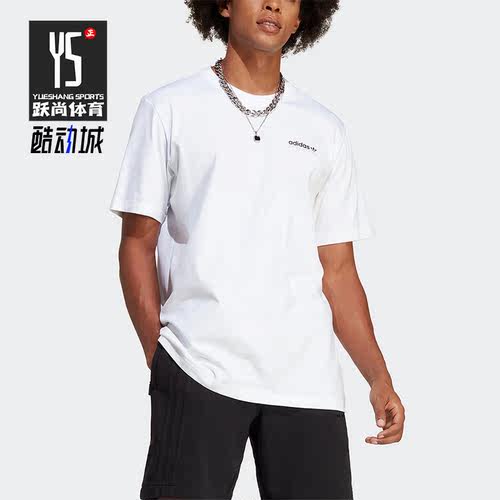 Adidas/阿迪达斯正品三叶草ADV MTN B TEE 运动男子短袖T恤IC2364