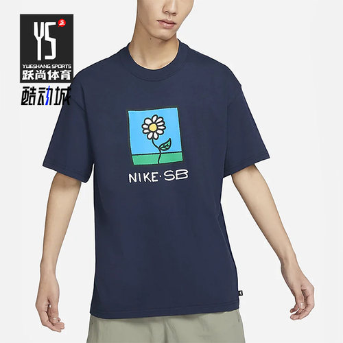 Nike/耐克正品夏季休闲圆领透气男子运动短袖T恤 FB8139-410