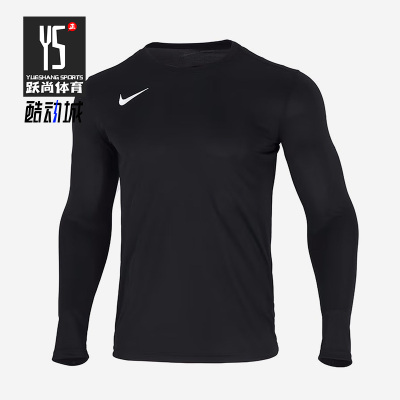 Nike/耐克正品夏新款透气男子健身跑步运动休闲长袖T恤BV6707-010