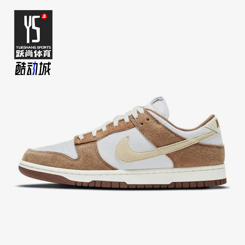 耐克男子低帮经典滑板鞋