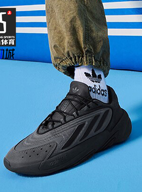 Adidas/阿迪达斯正品三叶草男女耐磨舒适休闲运动鞋IE2002