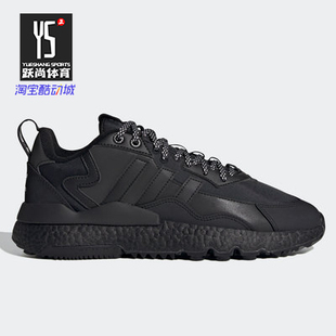 男女休闲运动鞋 Adidas JOGGER 三叶草NITE FZ3661 阿迪达斯正品