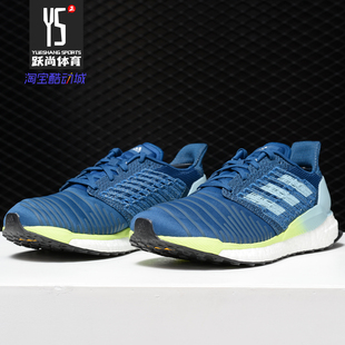 BOOST SOLAR 男鞋 B96286 Adidas 休闲运动跑步鞋 阿迪达斯正品