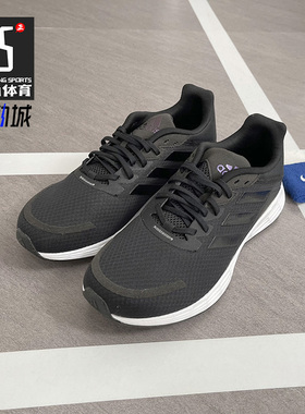 Adidas/阿迪达斯正品 春季新款男子休闲舒适透气运动鞋 FY8113