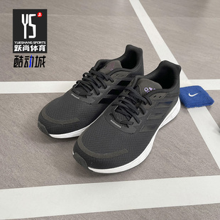 Adidas/阿迪达斯正品 春季新款男子休闲舒适透气运动鞋 FY8113