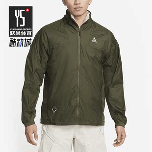 Nike/耐克正品新款男子休闲户外运动梭织夹克外套 DX7881-325