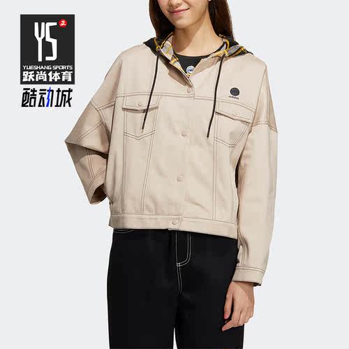 Adidas/阿迪达斯neo女子夹克外套