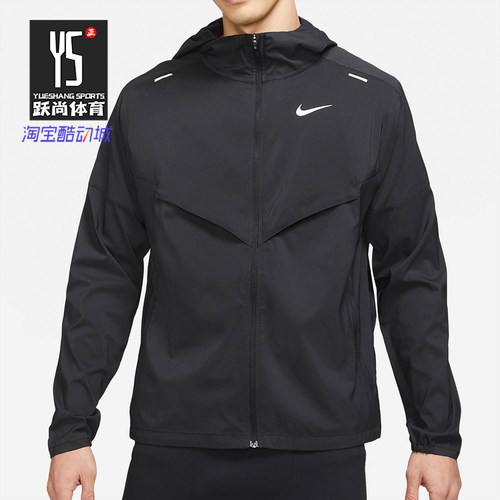 耐克运动防风男子夹克外套正品