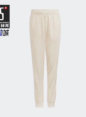 Adidas/阿迪达斯正品三叶草春季大童休闲运动收口长裤H62940