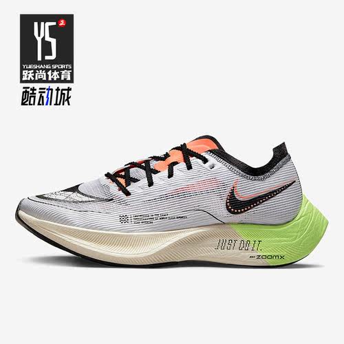 耐克正品女子耐磨跑步鞋