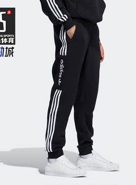 Adidas/阿迪达斯正品三叶草休闲男子时尚潮流运动长裤 H31238