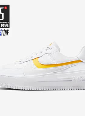 Nike/耐克正品AF1 PLT.AF.ORM女子运动厚底板鞋DJ9946-102