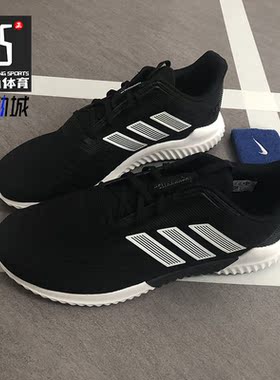 Adidas/阿迪达斯正品新款climawarm 2.0 u 男女跑步运动鞋G28952