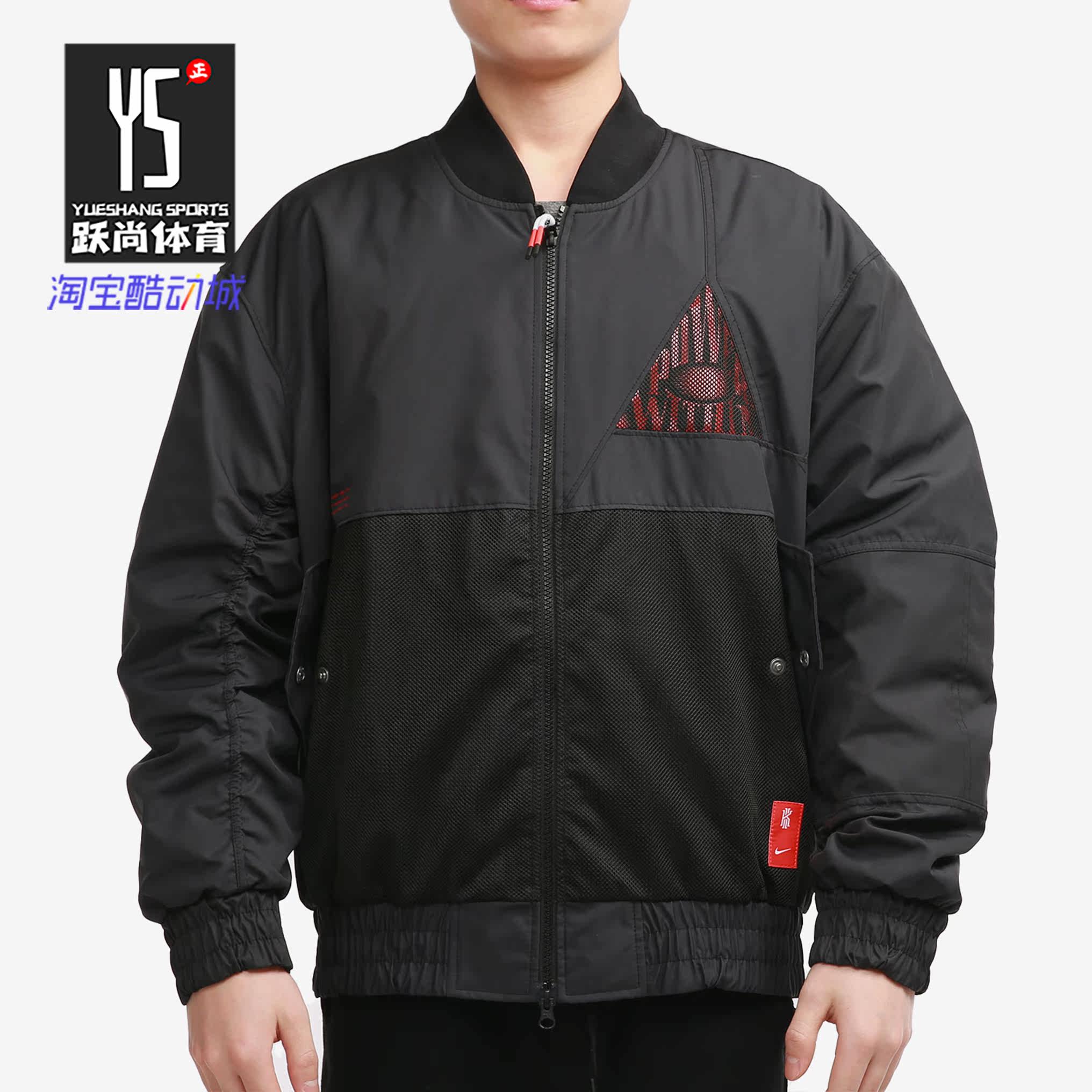 Nike/耐克正品 新款男子运动休闲立领夹克外套CK6671-010