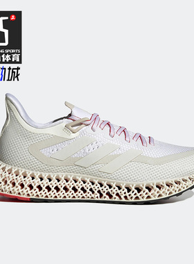 Adidas/阿迪达斯正品新款4D FWD SHOES男女缓震运动跑步鞋IE4554