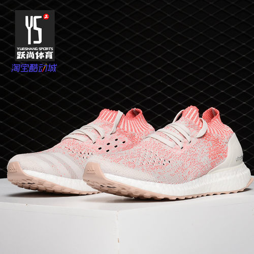Adidas/阿迪达斯男女通用跑步鞋