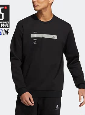 Adidas/阿迪达斯正品TH GFX CREW男子 运动卫衣耐磨套头衫 HN9019