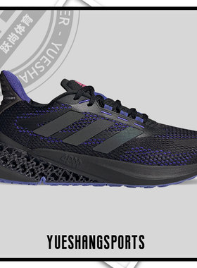 Adidas/阿迪达斯正品 夏季新款男子运动跑步鞋 Q46452