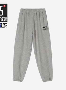 Nike/耐克正品秋季新款男子舒适休闲宽松透气运动长裤 DJ9491-063