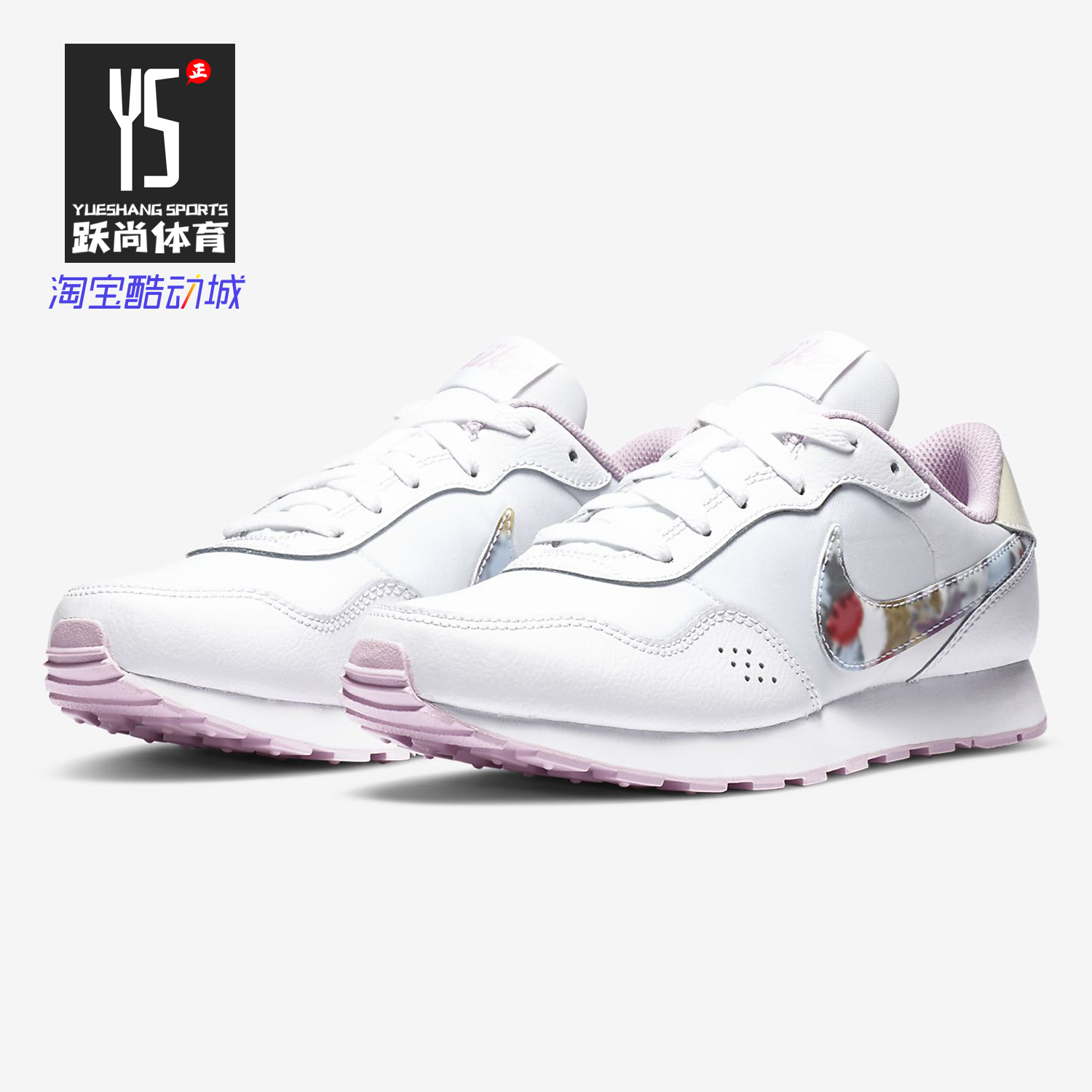 耐克防滑运动风休闲鞋