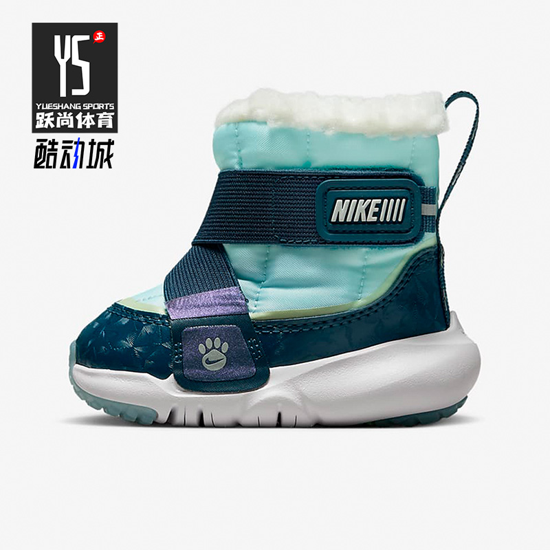 Nike/耐克正品新款 Advance Boot SE婴童雪地靴DQ7109-400