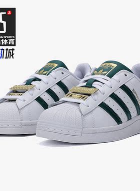 Adidas/阿迪达斯正品三叶草新款女子运动休闲贝壳头滑板鞋 H03909