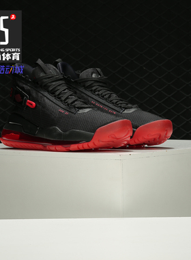 Nike/耐克正品 JORDAN PROTO-MAX 720 男鞋气垫运动休闲鞋 BQ6623