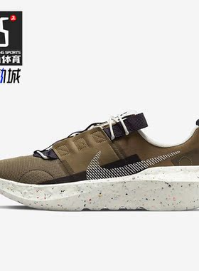 Nike/耐克 夏季CRATER IMPACT男子运动缓震跑步鞋DB2477-301