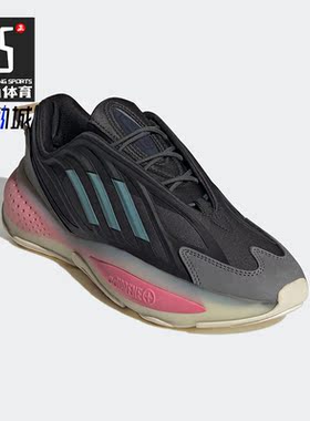 Adidas/阿迪达斯正品Ozrah男女秋运动耐磨透气轻便跑步鞋 H04208