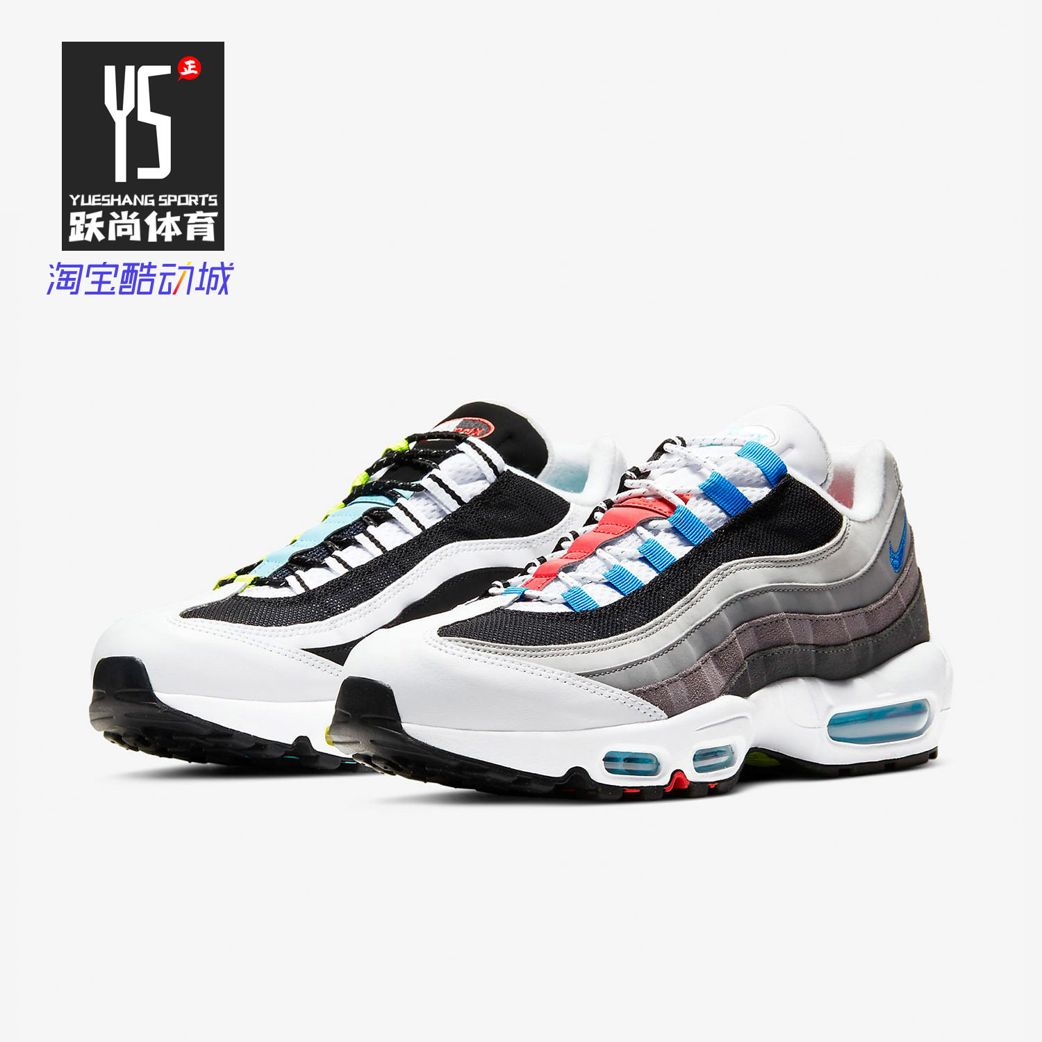 Nike/耐克正品AIR MAX 95 QS GREEDY 男子透气运动跑步鞋 CJ0589