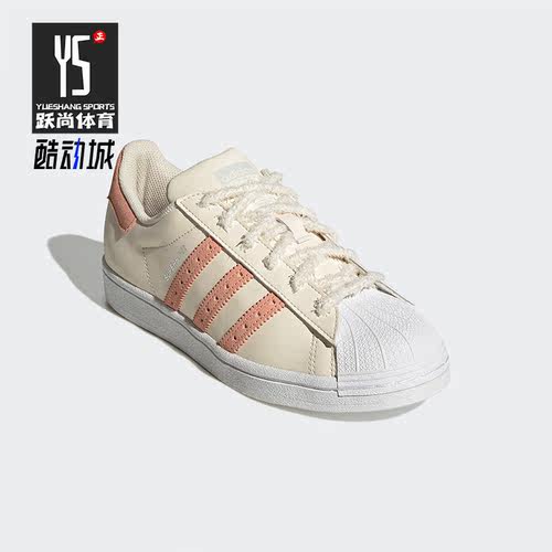 Adidas/阿迪达斯正品时尚新款女子三叶草贝壳头板鞋 GX3641
