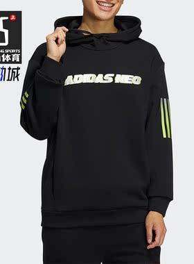 Adidas/阿迪达斯正品Neo  秋季新款男子连帽卫衣H45192