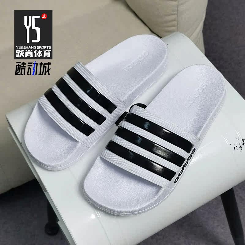 Adidas/阿迪达斯正品拖鞋男女鞋新款沙滩游泳运动休闲凉鞋AQ1702