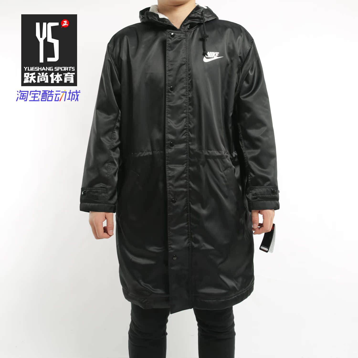男子棉服外套Nike/耐克