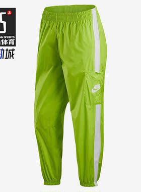 Nike/耐克正品春季新款女子梭织束脚裤时尚运动休闲裤 CJ7347-321