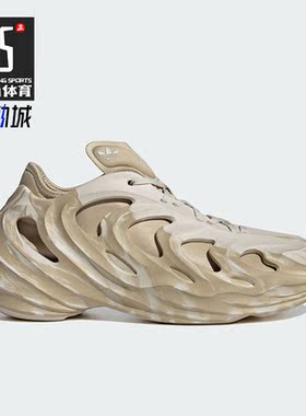 Adidas/阿迪达斯正品三叶草adiFOM Q男女透气休闲鞋GW2217