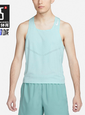 Nike/耐克正品新款男子跑步运动透气舒适无袖背心DM4625-346