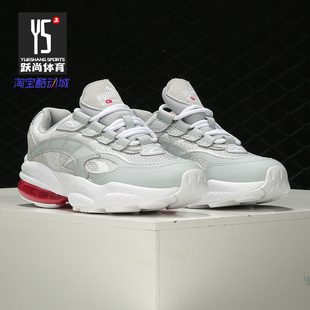 彪马正品 369810 CELL ALERT男女休闲运动复古老爹鞋 VENOM Puma