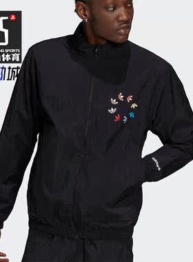Adidas/阿迪达斯正品三叶草 秋季新款男子立领夹克H37735