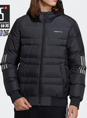 Adidas/阿迪达斯正品Neo  冬季新款男子羽绒服外套H45283