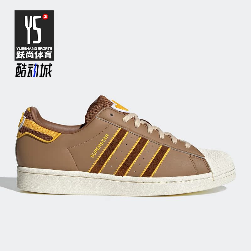 Adidas/阿迪达斯正品三叶草男女耐磨经典贝壳头板鞋IG3003