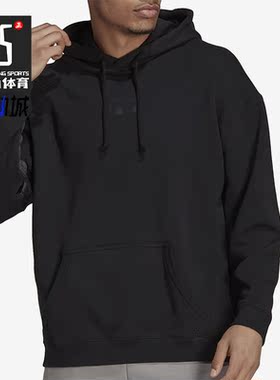 Adidas/阿迪达斯正品三叶草新款男子舒适运动连帽套头卫衣 H11479