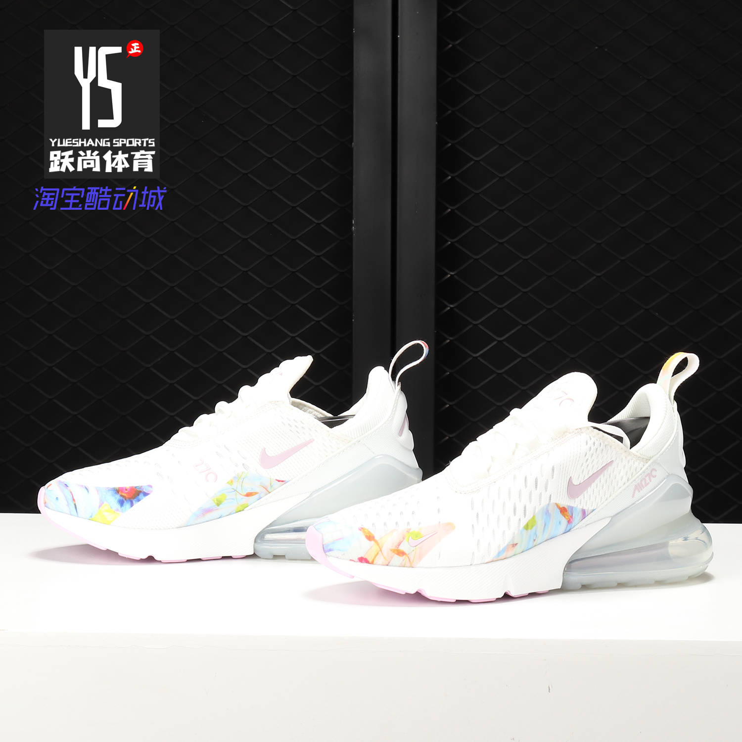 耐克AIRMAX270PRM女跑鞋