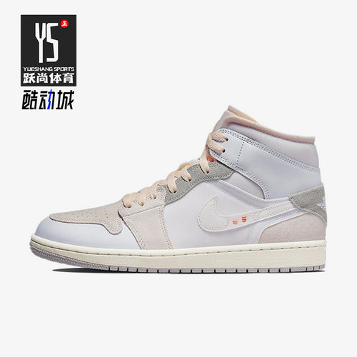 Nike/耐克正品Air jordan 1 Mid AJ1男子复古休闲板鞋DM9652-100