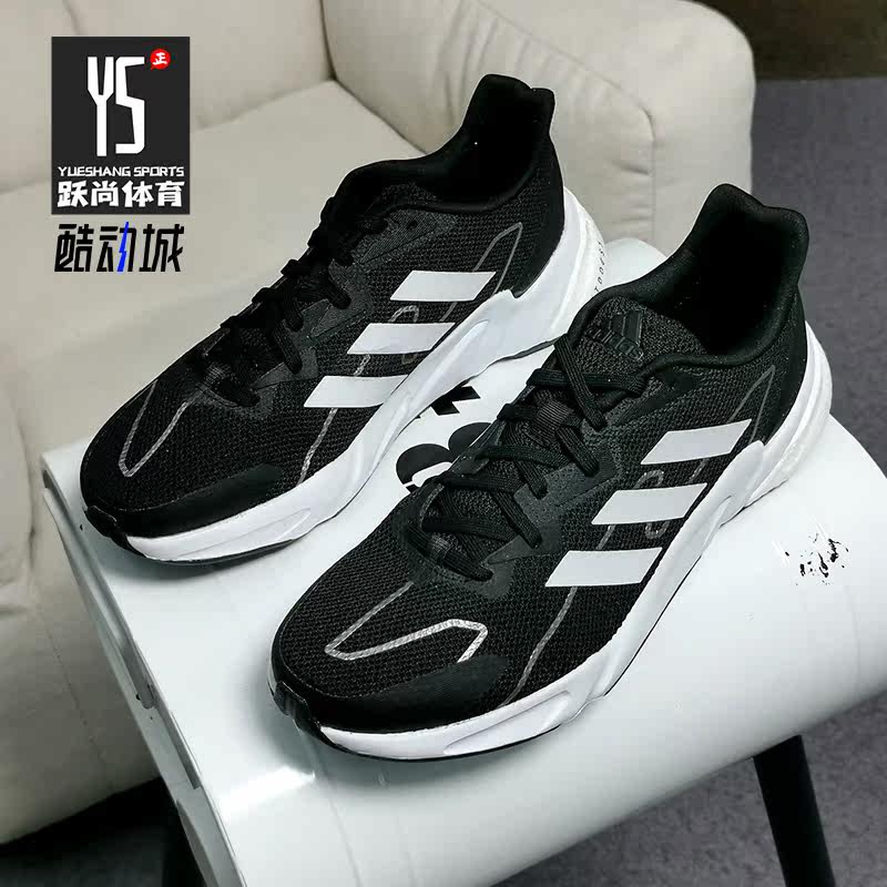 Adidas/阿迪达斯正品2021男子