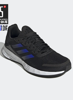 Adidas/阿迪达斯正品Duramo SL男女同款运动缓震轻便跑步鞋H04624