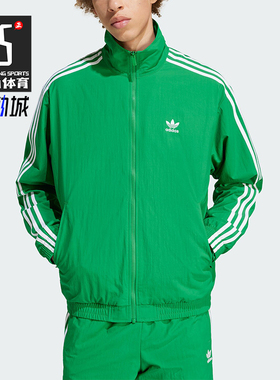 Adidas/阿迪达斯正品三叶草男士复古运动休闲宽松立领外套IT2493