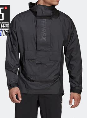 Adidas/阿迪达斯正品春季TERREX男子运动防风连帽夹克H55923